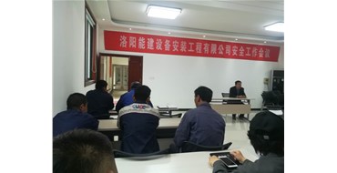 提高工程施工質(zhì)量，確保安全文明生產(chǎn)