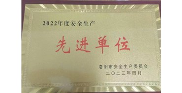 再接再厲，安全管理工作只有起點(diǎn)，沒(méi)有終點(diǎn)